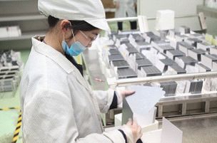 W020241121370131320481