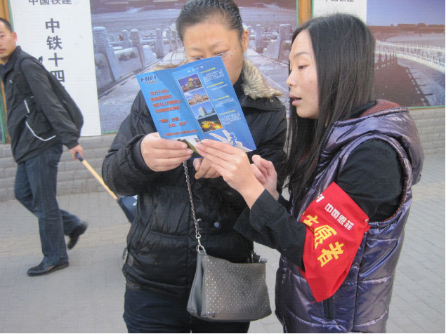 W020241121372705432982