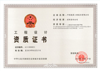 W020241226545888757570