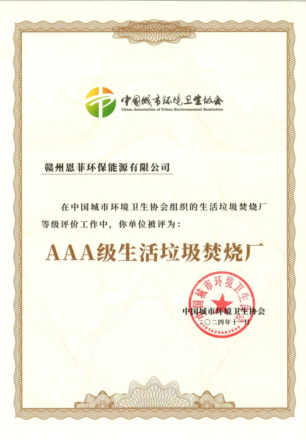 Z6·人生就是博(中国区)官方网站