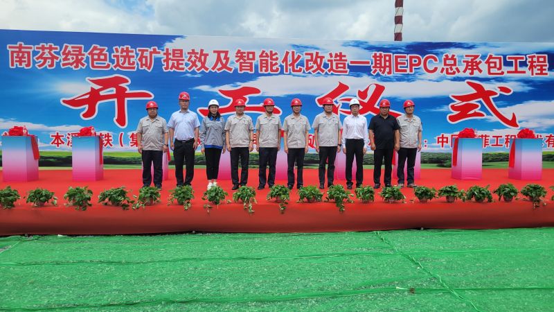 W020241120604191127240